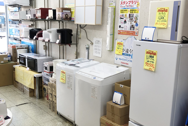 有限会社 荒井電気・エルメックアライ