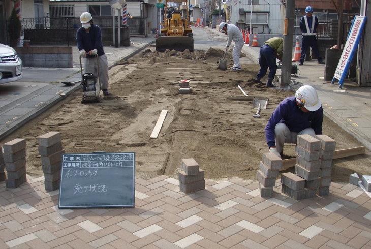 株式会社 加藤土建工業