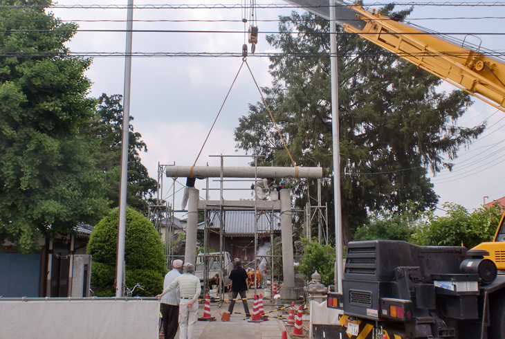 株式会社 加藤土建工業