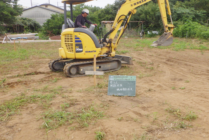 株式会社 貢建工業